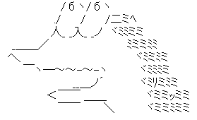 月のワグマ←これ