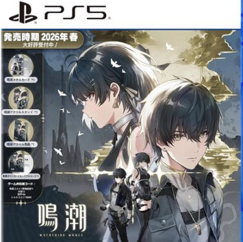 今の若者「え、鳴潮遊べないならSwitch2要らないや」こんな声が走馬灯のように聞こえてくる