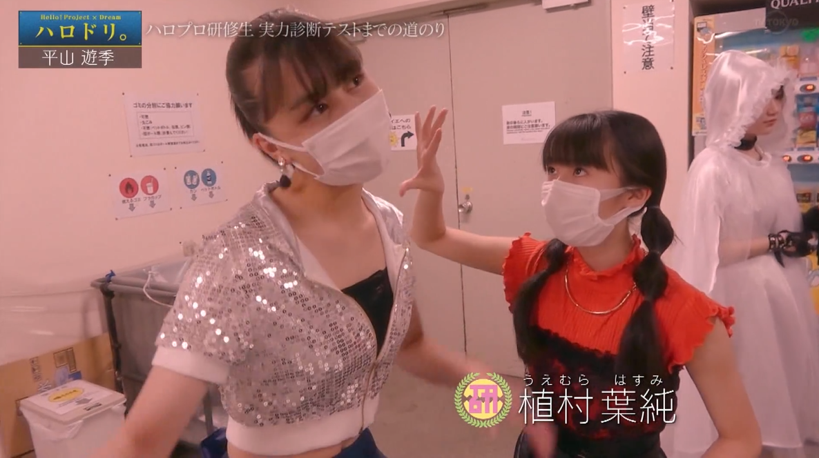 【天使】平山遊季ちゃん、ピノ6個中2個も「あーん」してあげちゃう