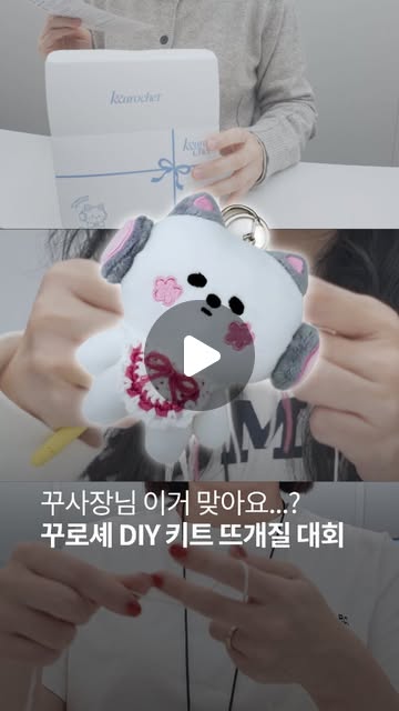 【SAKURA Miyawak】LE SSERAFIM｜マイメロディ＆クロミ  GETできるのはファミマだけ