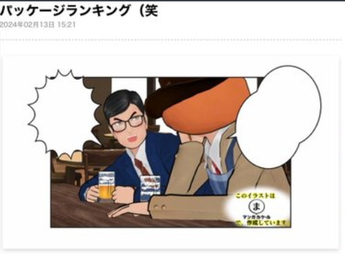 優良小売店「パッケージランキング(笑)ってゲーム制作関係者に笑われました」