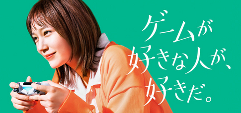 【悲報】地上波ゴールデン帯にゲームのCM出してるのもう任天堂くらいしかなくね？