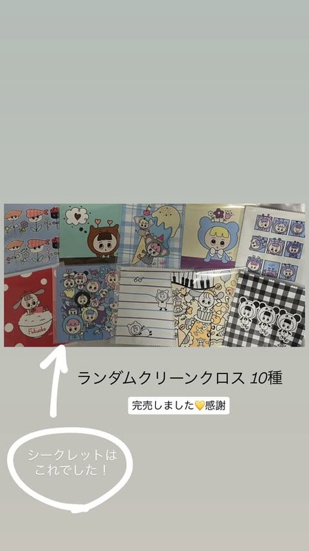 【小田彩加】ポップアップODA