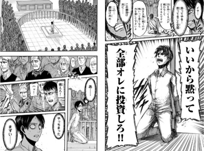 高市首相、進撃の巨人パロディで対日投資を煽るやんけ！