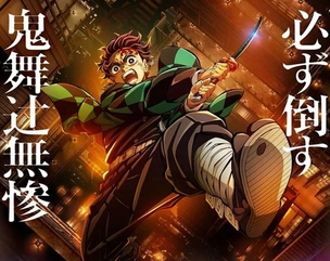 アニメファン「鬼滅と呪術のアニメ会社が作画いい会社の代表みたいになってるの本当に許せない」