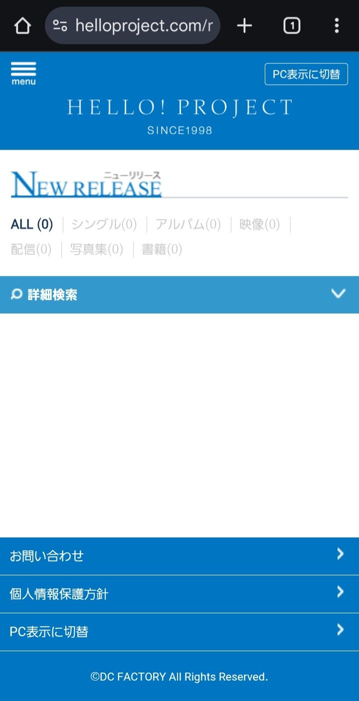 【悲報】ハロプロ、発売予定の商品がなくなる