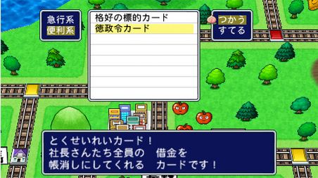 立花孝志被告、NHK党が私的整理「約5億円以上、党には2億円以上の負債」「反対が多い場合には自己破産に移行」