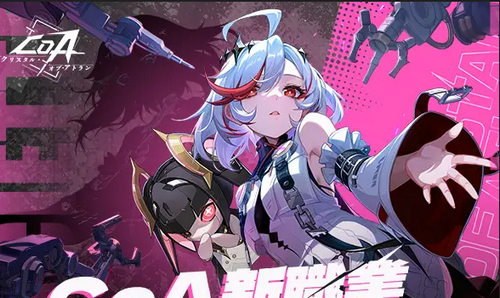 株式会社ガイナックス破産