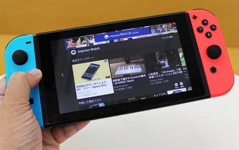 ニコニコようつべ使ってるからswitch2移行できない