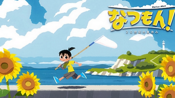 正直PS5で遊びたかったゲームタイトル挙げろwww