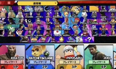 PS民「PSには150以上のキャラがいます。皆はどのキャラが好き？」←参戦キャラが豪華すぎてバズる