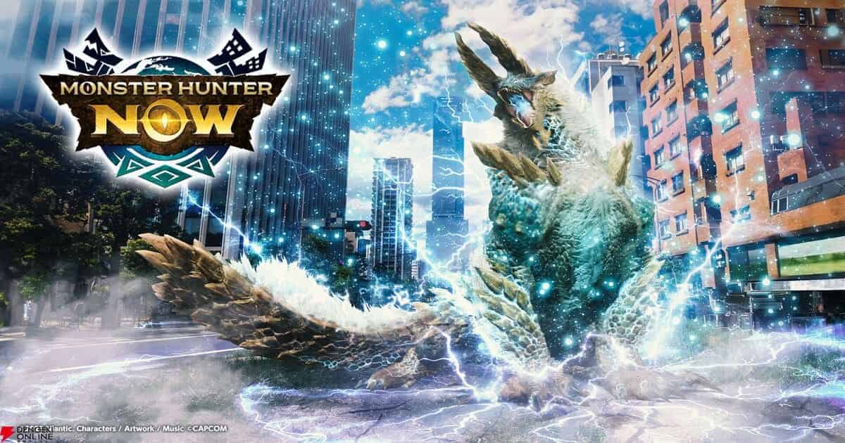 【MHNow】このタイミングでプレミアムクエストがジンオウガなのはなんか意味あんのか？