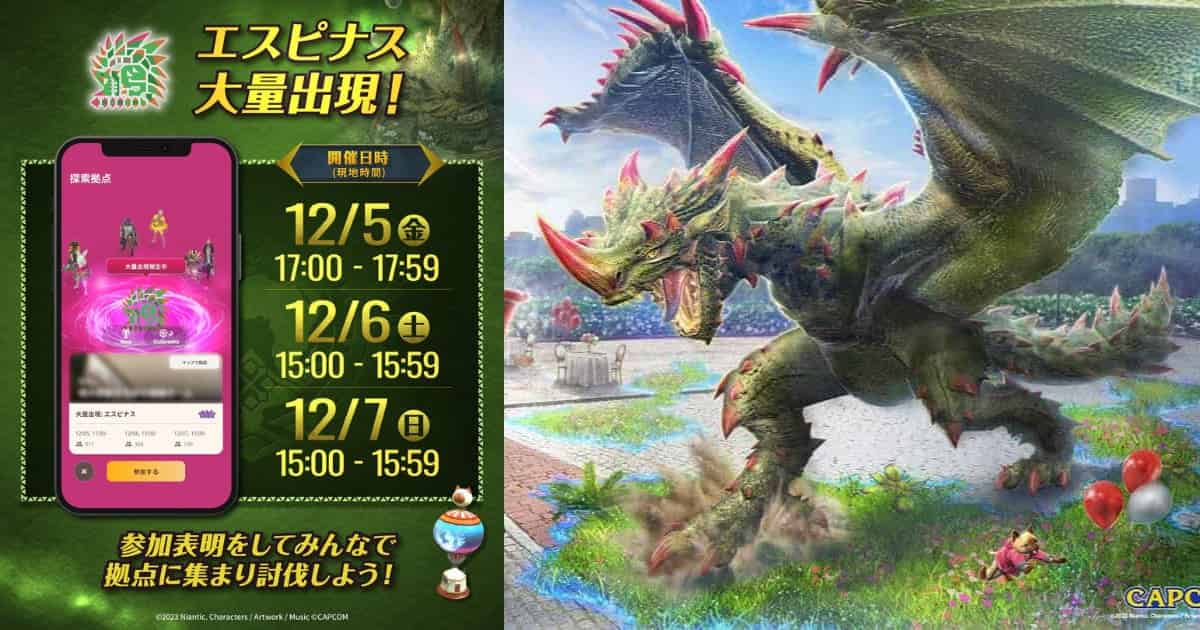 【MHNow】エスピナスの大量出現にSP双剣で行こうと思うんだけど追撃と勇猛型どっちが火力出せるかな?