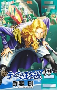 【悲報】テニスの王子様、雷の速度で移動できる真田弦一郎がランク外の模様