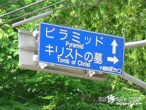 【最後の言葉】ワイ「キリストって処刑される直前に何て言ったんやろ、聖書よんだろ！」ﾊﾟﾗｯ