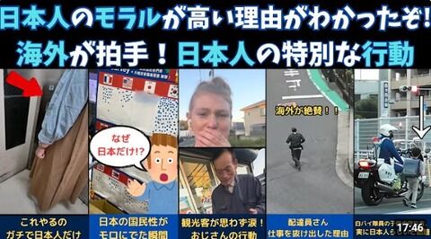 バリ島で男子生徒ら集団万引きか、防犯カメラ映像が拡散　京都の高校が「窃盗行為」謝罪