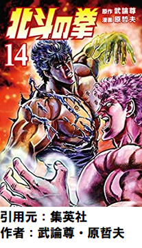 雲のジュウザとかいう、恐ろしく口の硬い男