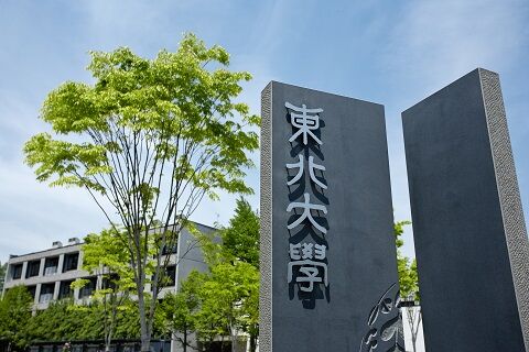 東北大、大学院に「災害科学コース」新設へ…防災から復興まで包括的に学び実務者を養成