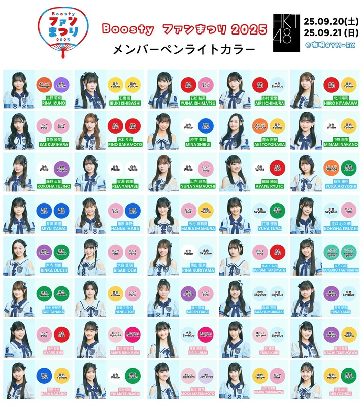 【雑談板】自由な掲示板にお使いください 2025年11、12月編