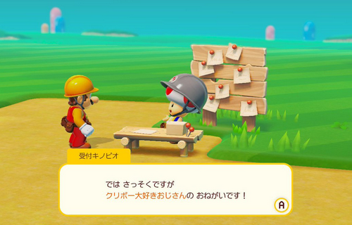 【ゲハ】チャットGTPに聞いてみた「任天堂大好きおじさんとはなんですか？」結果→