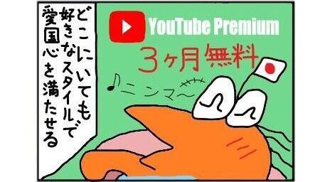 クラウドワークス、ネトウヨ動画制作の依頼を少なくとも14件掲載wwww