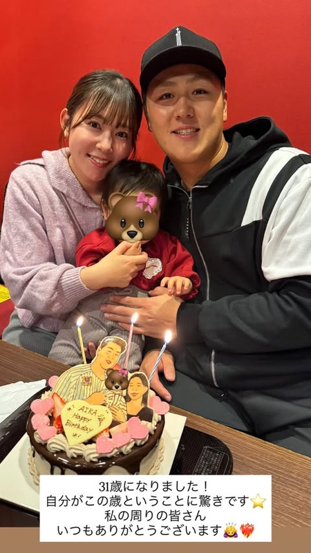 【多田愛佳】31歳お誕生日おめでとうございます！