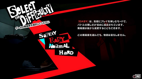 もうオッサンなのに新規で始める難易度をノーマル以上にしてる奴ｗｗｗｗｗ