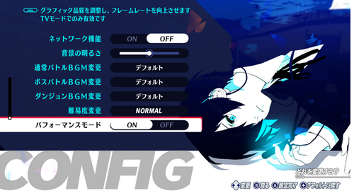 【アトラス朗報】Switch2版「ペルソナ3R」60fps対応パッチを配信！！