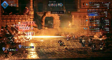 オクトパストラベラー0　Switch　21698本　PS5　19533本　Switch2　18083本