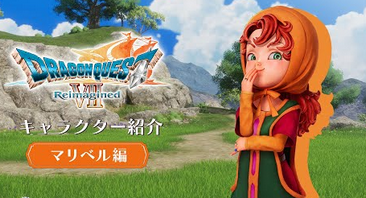 【画像】「ドラクエ7リメイク」の映像公開されたけど不気味の谷に片足突っ込んでる気がする