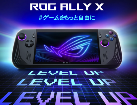 ROG ALLYがゲーム機として最高すぎる件