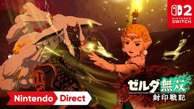 Switch2　ゼルダ無双 封印戦記　9647本（累計10万9768本）