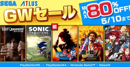 ゲームを発売日に買わずにセールまで待ってから買う人に苦言するクリエイター達