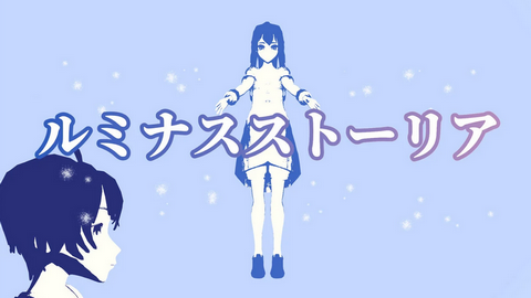 Switch2/Switch超大作RPG「ルミナスストーリア」12月18日発売決定！あの話題作を手掛けた作者新作