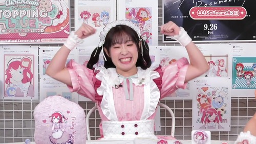 降幡愛ちゃん（ルビィちゃんの声優）、火災発生の香港でイベント開催。更に収益の一部を寄付すると発表