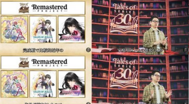 テイルズ富澤｢2026年は更に過去作品のリマスターを推進、完全新作までは非常に長く時間をいただく｣