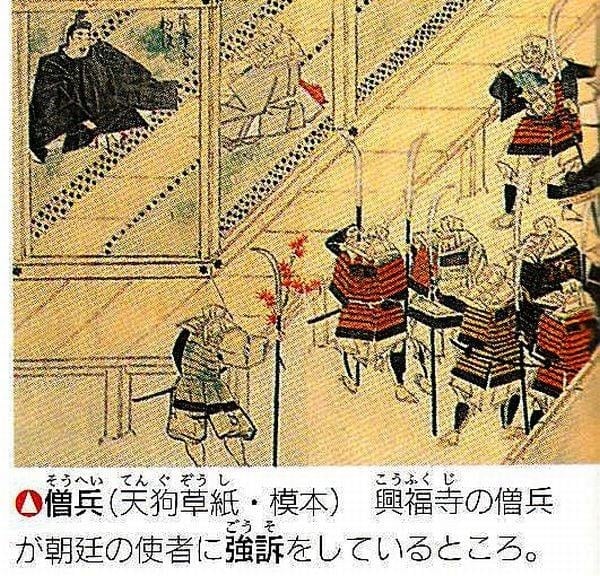 僧兵って存在自体が矛盾してない？