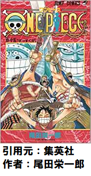 ウソップとかいうどんどん使えなくなってく無能