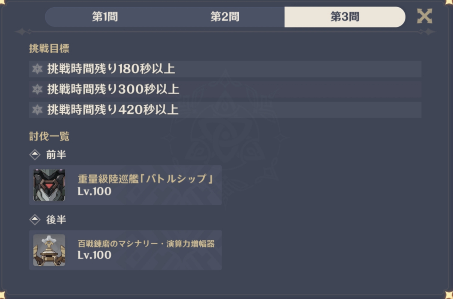 【原神】落下接待だけど落下PTとかいらんでしょ。