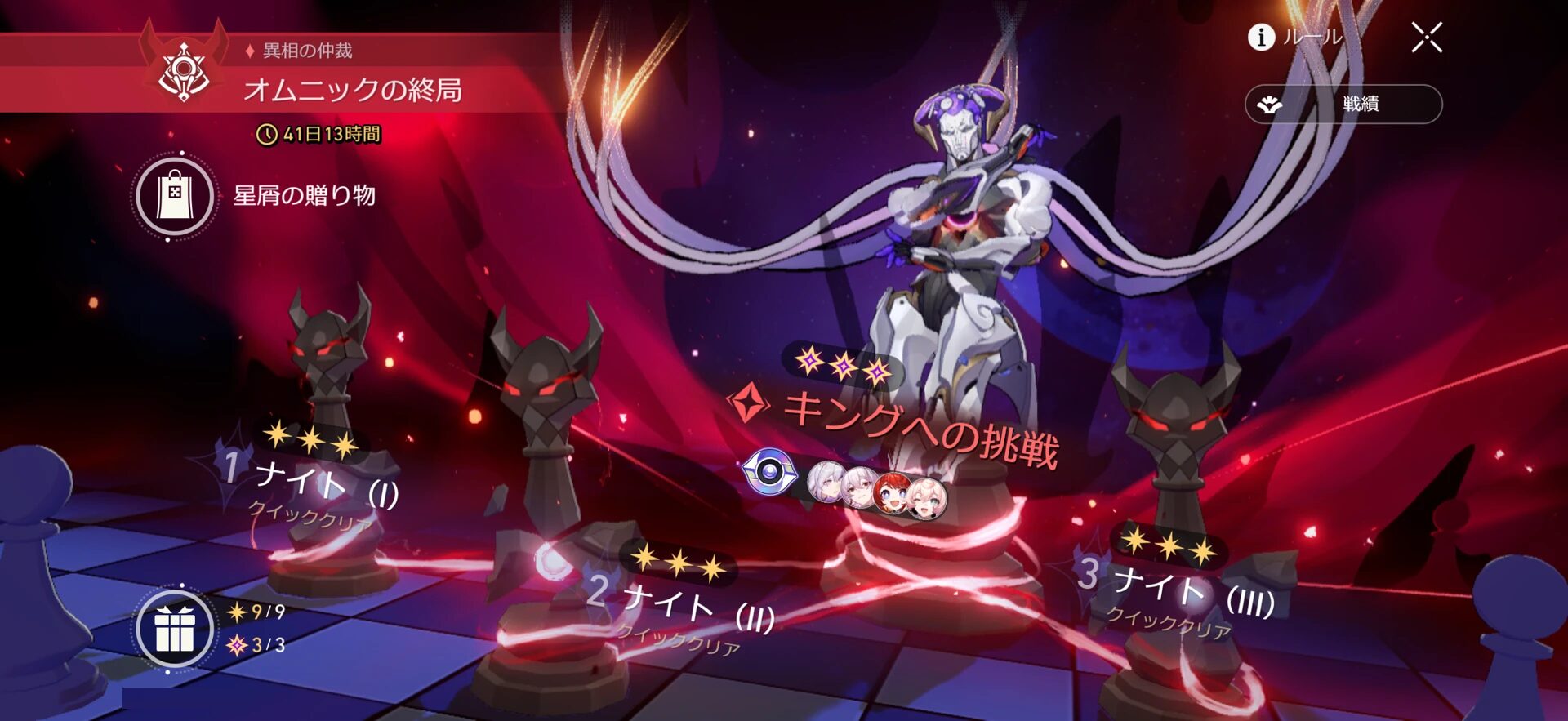 【原神】やることないエンドコンテンツ勢向けにスタレ異相みたいなの追加されそう。