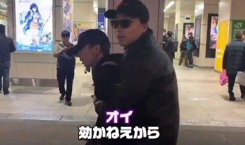 【速報】私人逮捕系YouTuber、ポケカ転売外国人を拘束して炎上