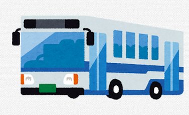 「結婚してください、デートをしてください」セクハラで仙台市バス運転士懲戒処分