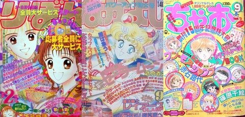少年漫画が好きな女は多いけど、少女漫画が好きな男はいる？