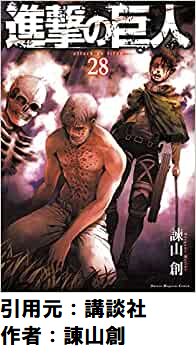 進撃のリヴァイが道のおかげで強いだけなこと判明した時って悲しかったよな