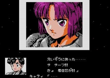 子供の頃楽しく遊んでたのに、ネットじゃクソゲー扱いされてたゲーム