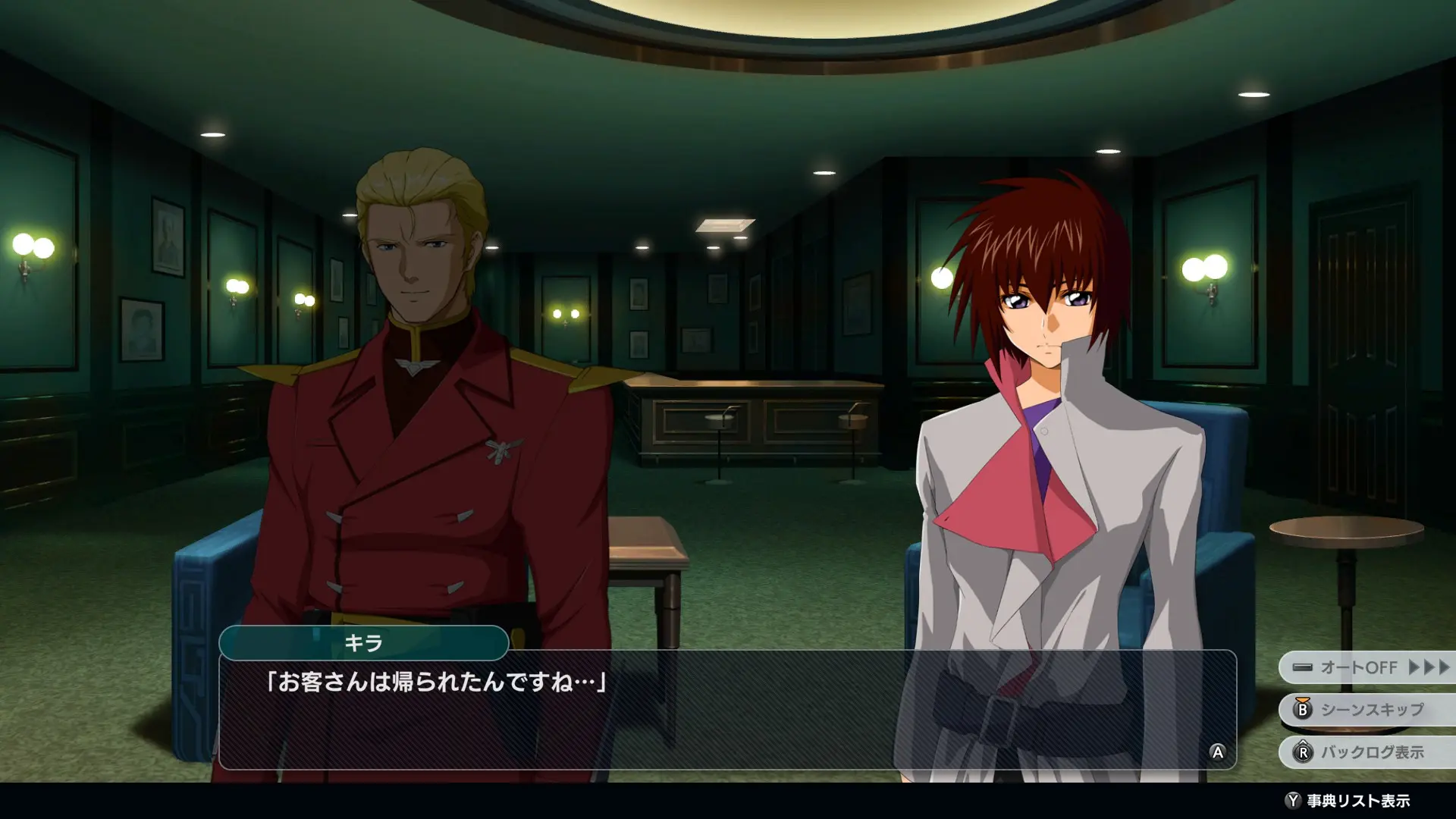 【スパロボY】キャラクター事典のシャアを見たらやべーやつすぎて笑った よくこんなの仲間にしてるな…