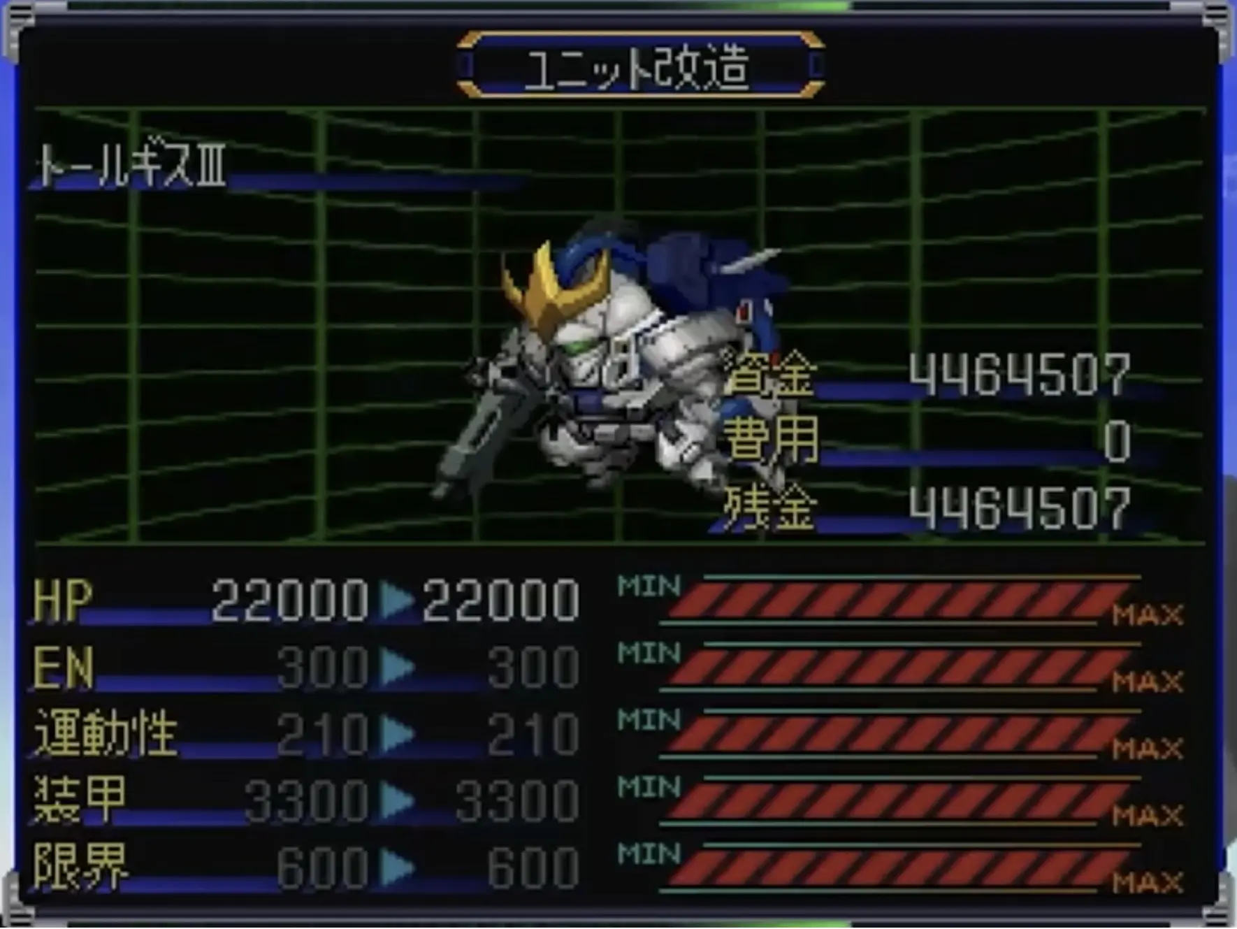 トールギス3ってなんとなく強機体ポジにいる気がするけど 明確に強いスパロボってあんまりないよな