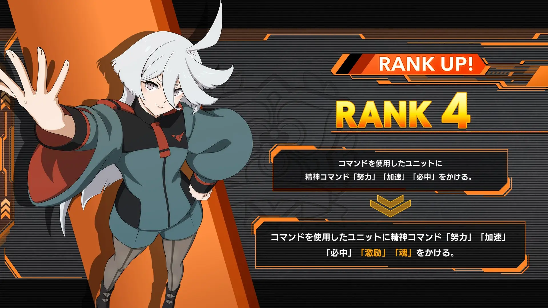 【スパロボY】アシストにもボイスあったらすげぇ燃えたろうなと思う！今後は実装して欲しい要素だわ