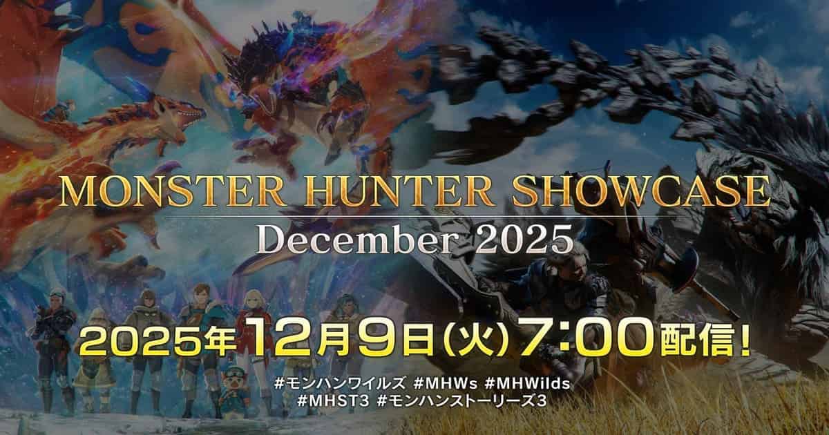 【MHWs】「モンハンショーケース」12月9日7時より配信！【朗報】