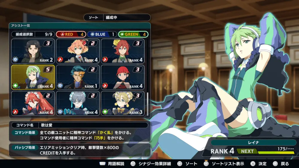 【スパロボY】アシストのワルキューレどれが有能なのかそろそろ順番決めようか